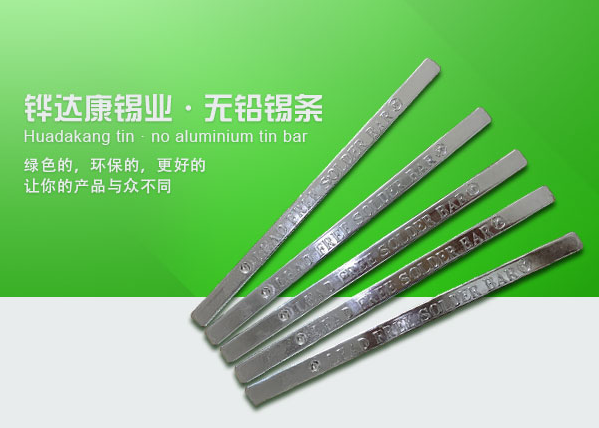 焊接或鍍錫時如何選用純錫條,雜質(zhì)超標(biāo)時對焊點性能的影響
