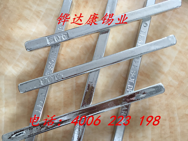 常用的焊錫條用于波峰焊焊接的技術(shù)要求及使用方法！