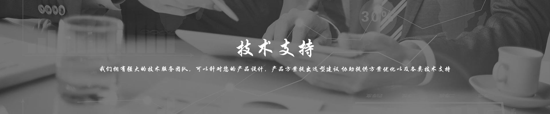 描述